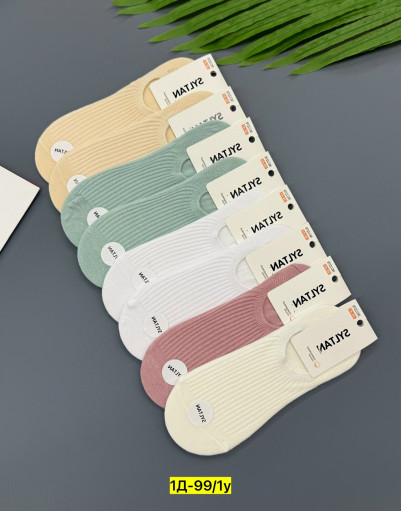 Следки САДОВОД официальный интернет-каталог