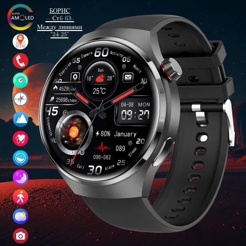 HW 10 Pro Умные часы V-Apollo-premium-4-pro, 47mm, Black silicon E купить в Интернет-магазине Садовод База - цена 850 руб Садовод интернет-каталог