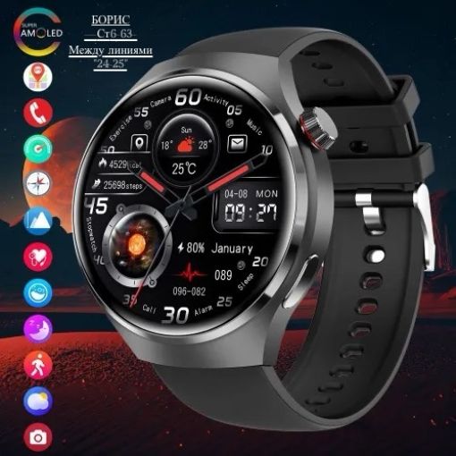 HW 10 Pro Умные часы V-Apollo-premium-4-pro, 47mm, Black silicon E САДОВОД официальный интернет-каталог