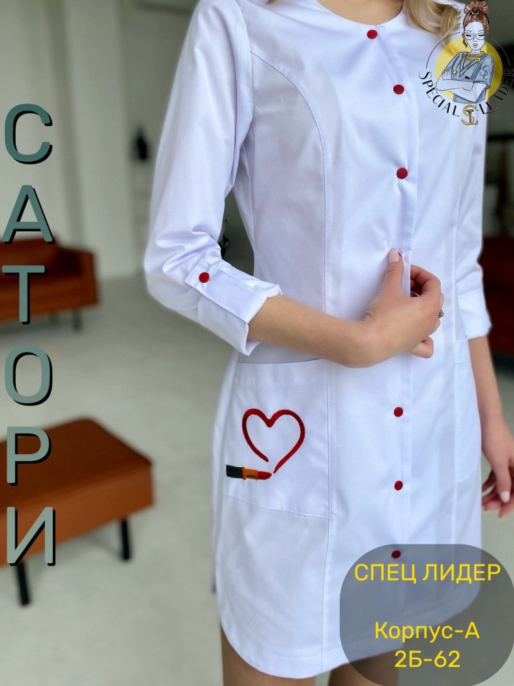 ❗️sale❗️Халат  «Верона Лонг» САНА купить в Интернет-магазине Садовод База - цена 1450 руб Садовод интернет-каталог