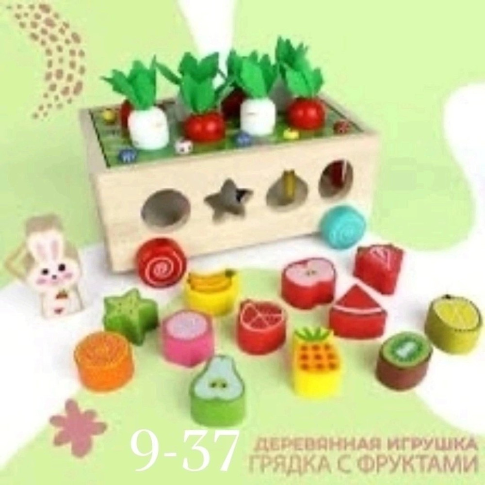 игра купить в Интернет-магазине Садовод База - цена 899 руб Садовод интернет-каталог