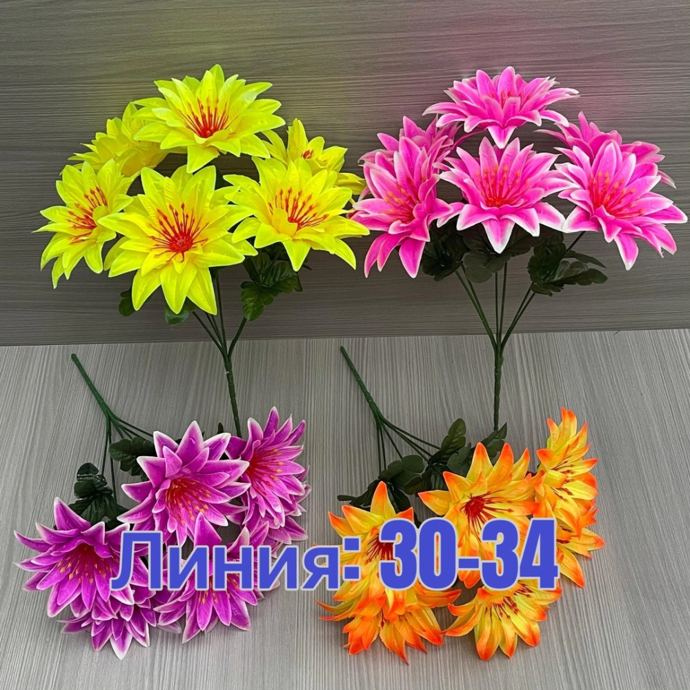 Цветы искусственные купить в Интернет-магазине Садовод База - цена 1350 руб Садовод интернет-каталог