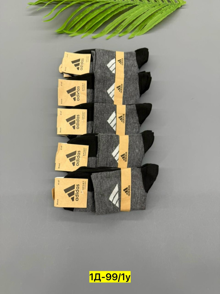 Носки для мужчин, хлопок купить в Интернет-магазине Садовод База - цена 250 руб Садовод интернет-каталог