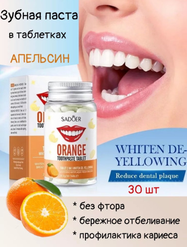 Зубная паста САДОВОД официальный интернет-каталог