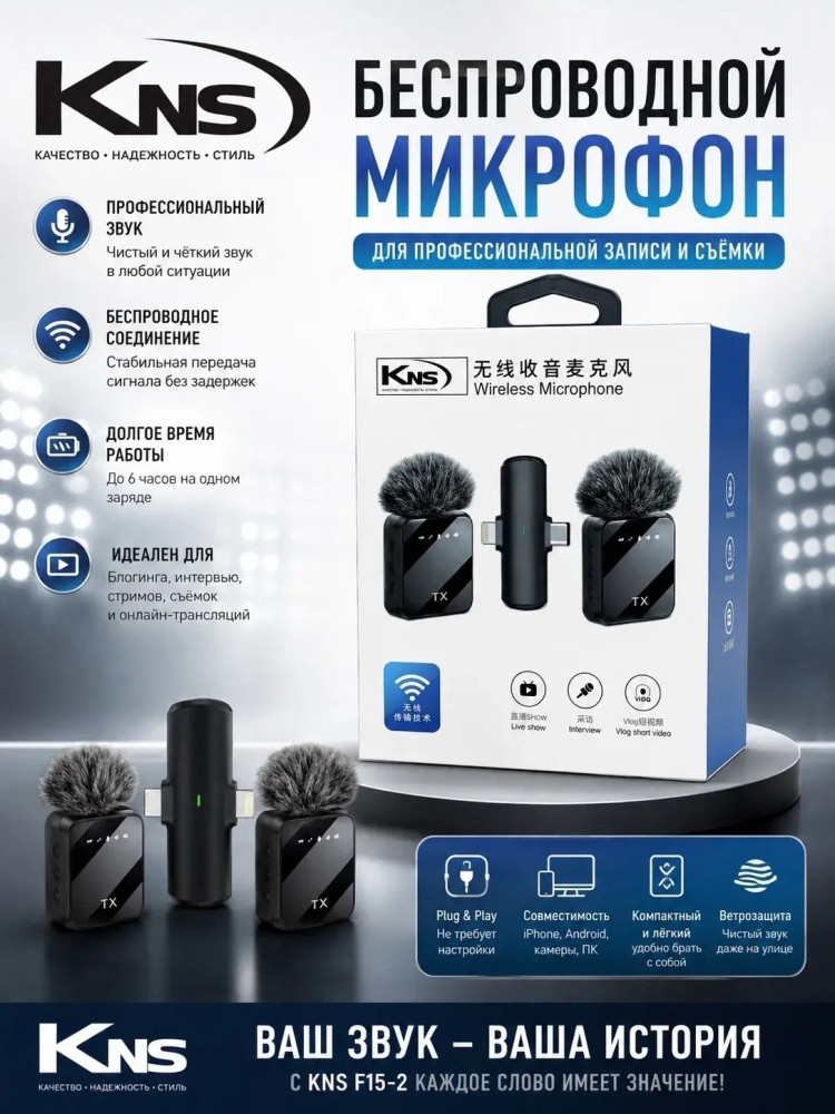 Микрофон купить в Интернет-магазине Садовод База - цена 600 руб Садовод интернет-каталог