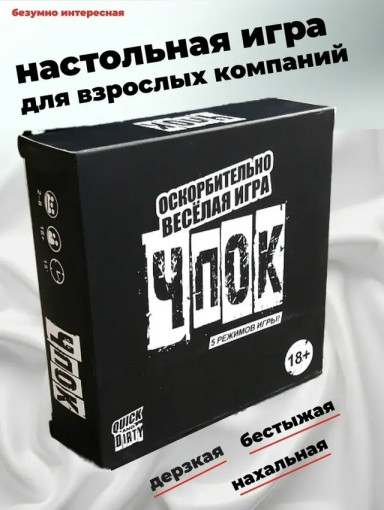 Настольная игра САДОВОД официальный интернет-каталог