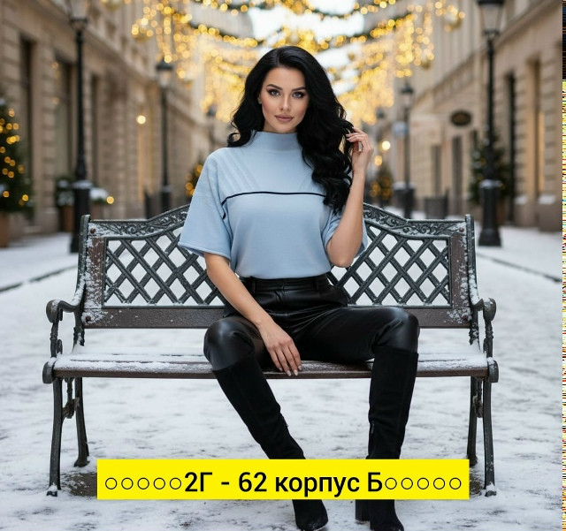 Кофта, ткань купить в Интернет-магазине Садовод База - цена 350 руб Садовод интернет-каталог