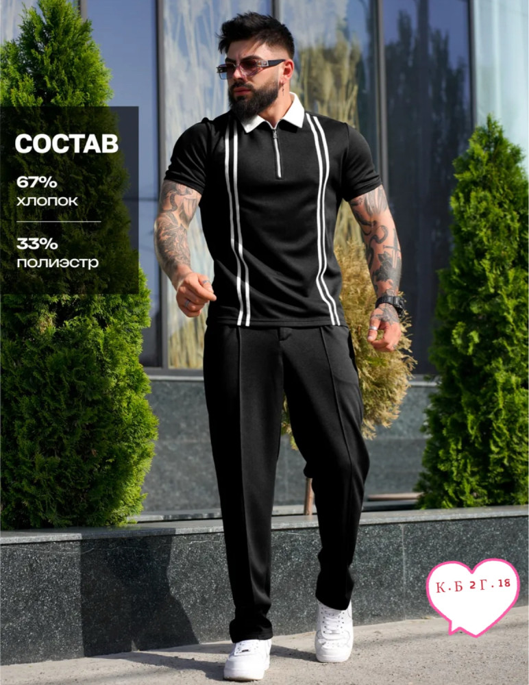 Мужской костюм черный купить в Интернет-магазине Садовод База - цена 1200 руб Садовод интернет-каталог