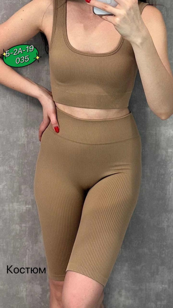 Спортивный женский костюм коричневый купить в Интернет-магазине Садовод База - цена 350 руб Садовод интернет-каталог