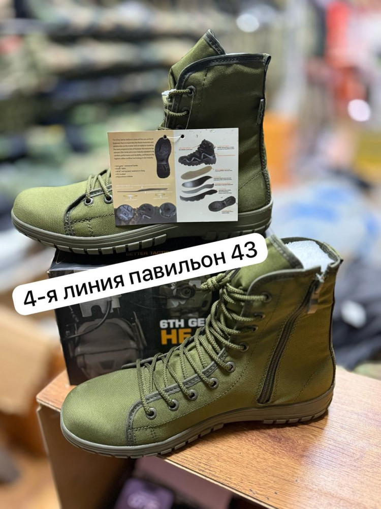 кроссовки зеленые купить в Интернет-магазине Садовод База - цена 2500 руб Садовод интернет-каталог