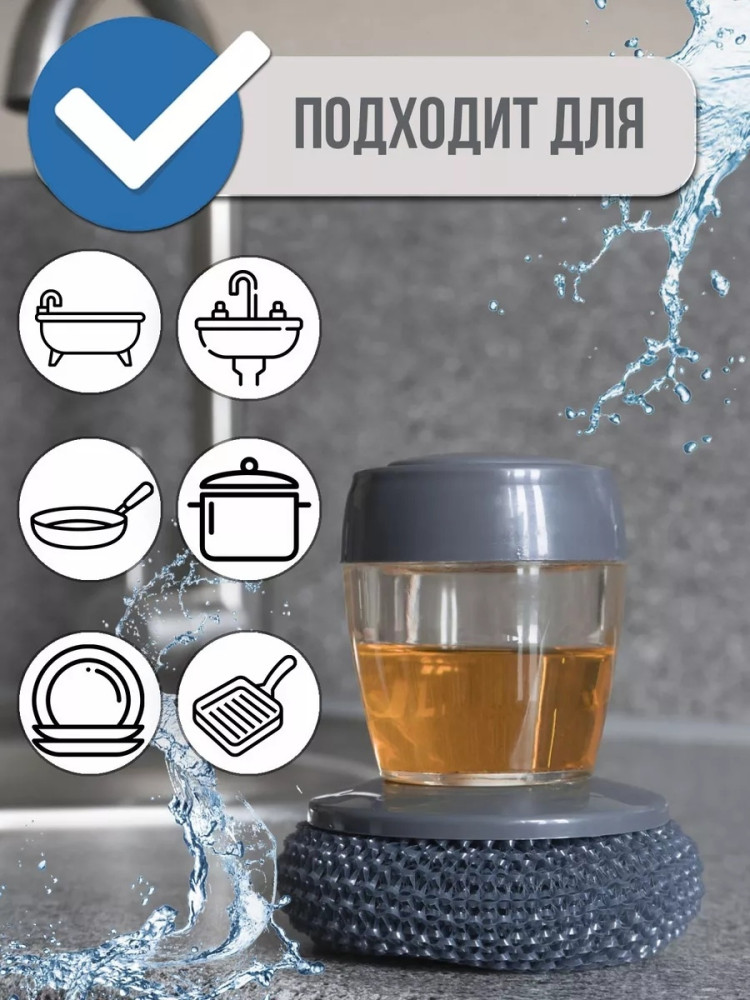 Щетка для мытья посуды купить в Интернет-магазине Садовод База - цена 70 руб Садовод интернет-каталог