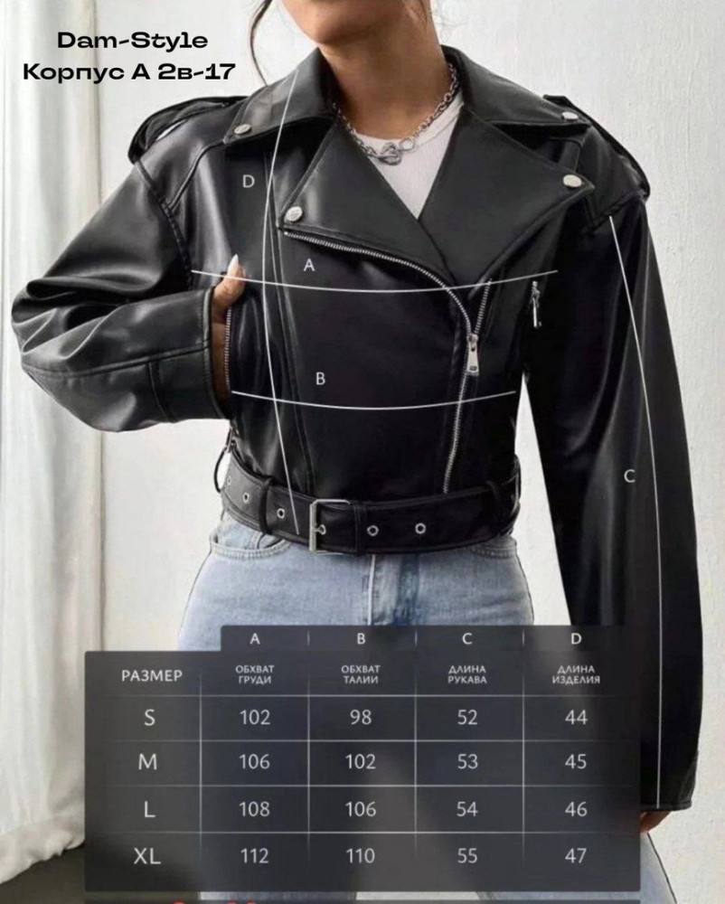 куртка черная купить в Интернет-магазине Садовод База - цена 2000 руб Садовод интернет-каталог