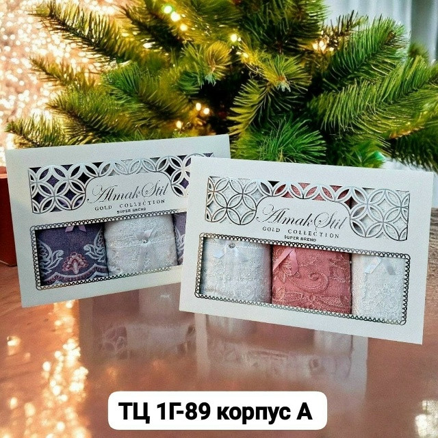 Комплект подарочный набор 3в1 🎁 купить в Интернет-магазине Садовод База - цена 500 руб Садовод интернет-каталог