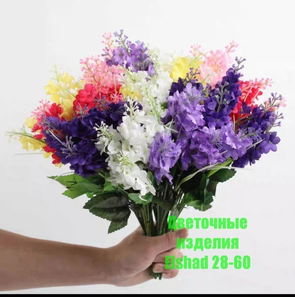 Искусственные цветы купить в Интернет-магазине Садовод База - цена 600 руб Садовод интернет-каталог
