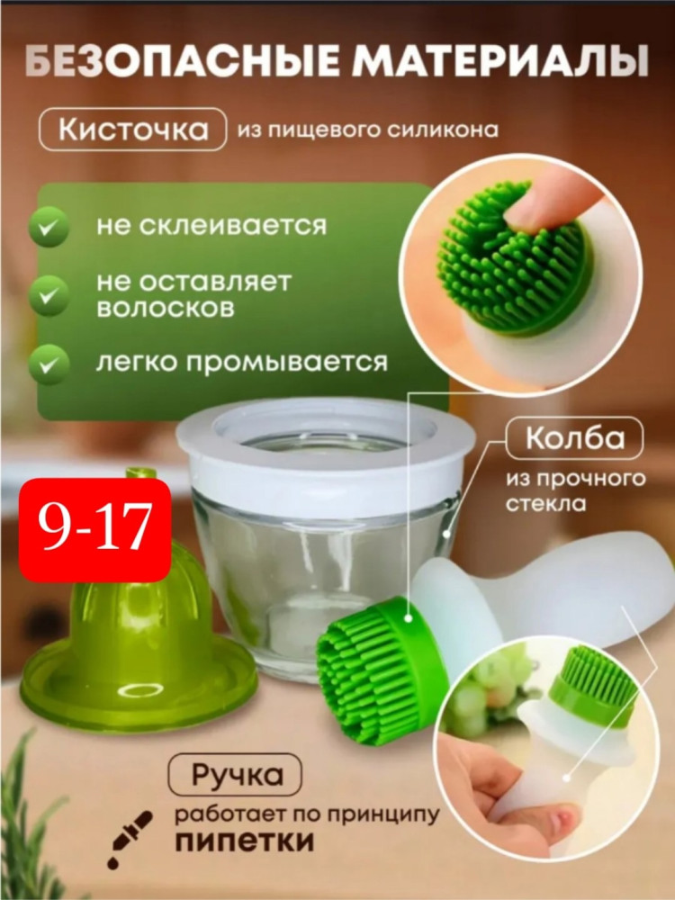 масленка купить в Интернет-магазине Садовод База - цена 200 руб Садовод интернет-каталог