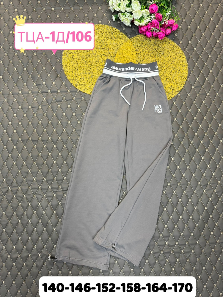 Брюки детские серые купить в Интернет-магазине Садовод База - цена 700 руб Садовод интернет-каталог