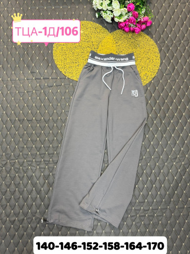 брюки САДОВОД официальный интернет-каталог