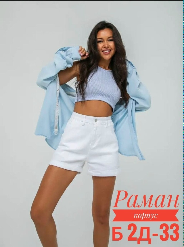 ДЖИНСОВЫЕ ШОРТЫ◼️ купить в Интернет-магазине Садовод База - цена 500 руб Садовод интернет-каталог