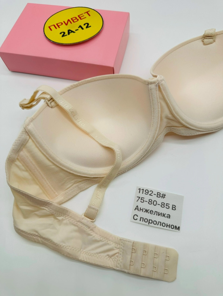 БЮСТГАЛЬТЕР коричневый купить в Интернет-магазине Садовод База - цена 450 руб Садовод интернет-каталог