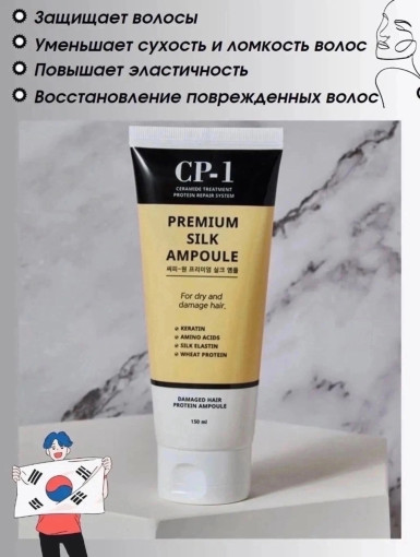 Несмываемая сыворотка САДОВОД официальный интернет-каталог
