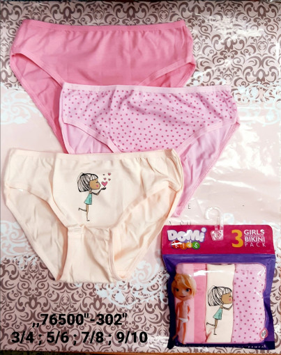 Трусы САДОВОД официальный интернет-каталог