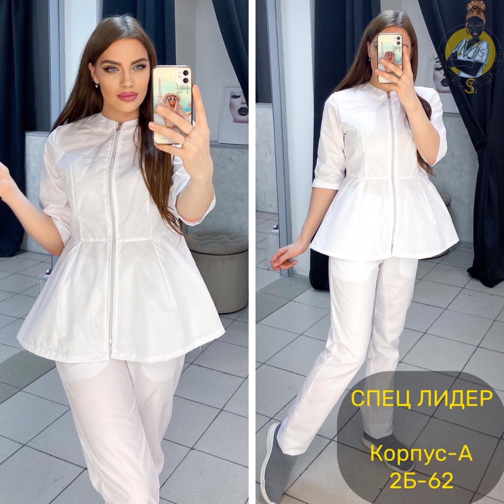Костюм белый купить в Интернет-магазине Садовод База - цена 590 руб Садовод интернет-каталог