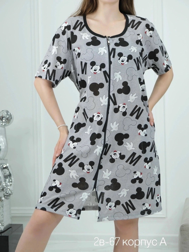 халат серый