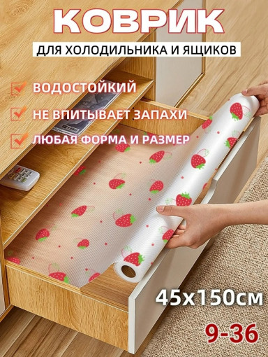 Коврик в кухонный ящик САДОВОД официальный интернет-каталог