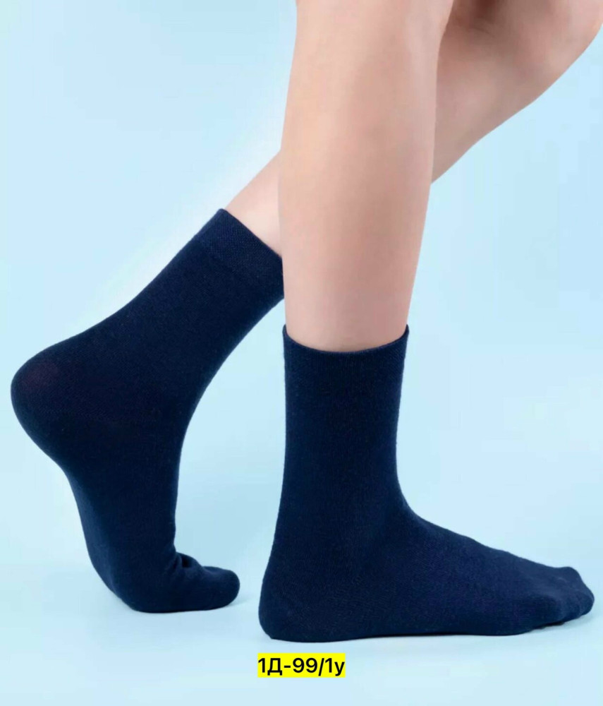 Носки Цвет как на фото купить в Интернет-магазине Садовод База - цена 300 руб Садовод интернет-каталог