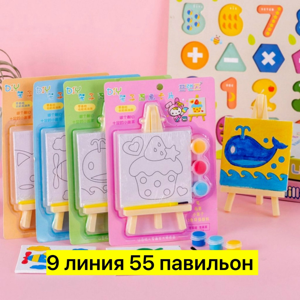 доска для рисования купить в Интернет-магазине Садовод База - цена 100 руб Садовод интернет-каталог