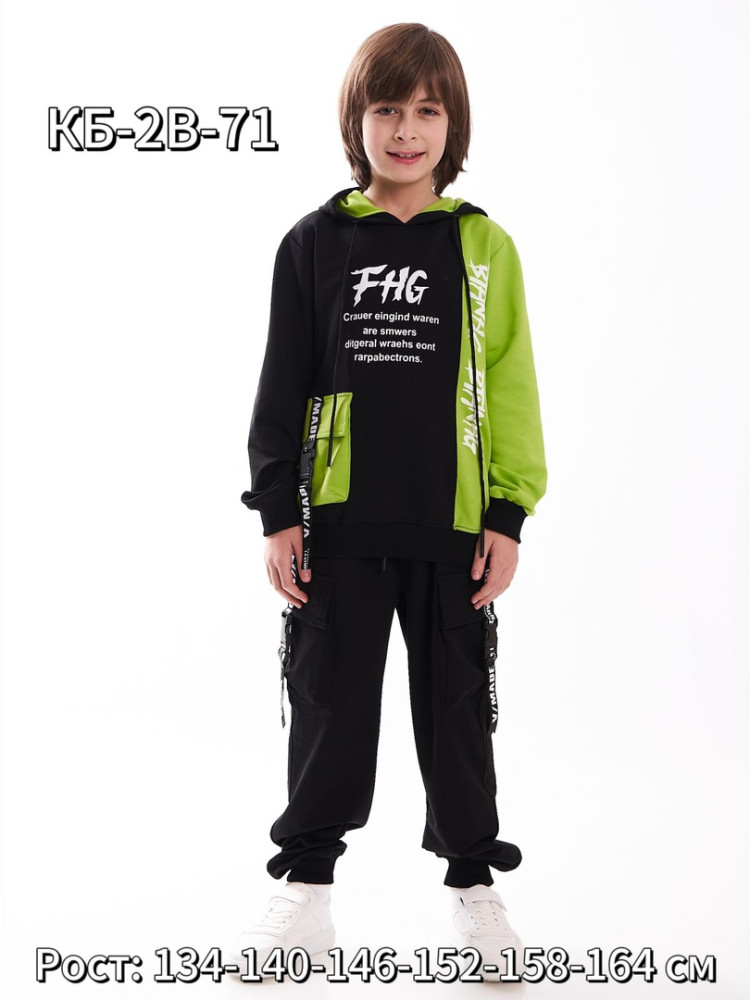 Детский костюм зеленый купить в Интернет-магазине Садовод База - цена 1150 руб Садовод интернет-каталог