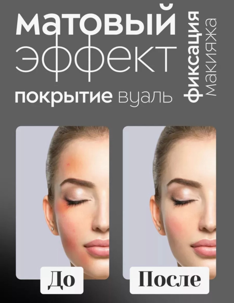 🌺🌺Матирующая пудра для лица 01 купить в Интернет-магазине Садовод База - цена 99 руб Садовод интернет-каталог