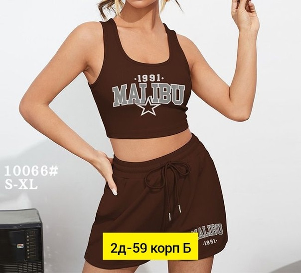 Спортивный женский костюм коричневый купить в Интернет-магазине Садовод База - цена 450 руб Садовод интернет-каталог