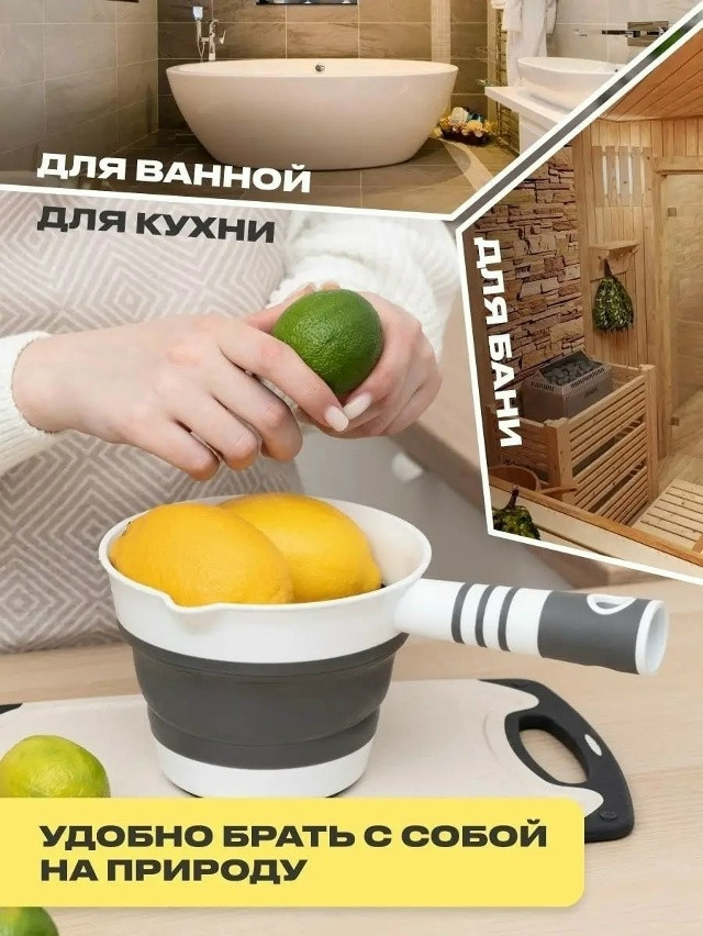 Ковшик для купания купить в Интернет-магазине Садовод База - цена 150 руб Садовод интернет-каталог