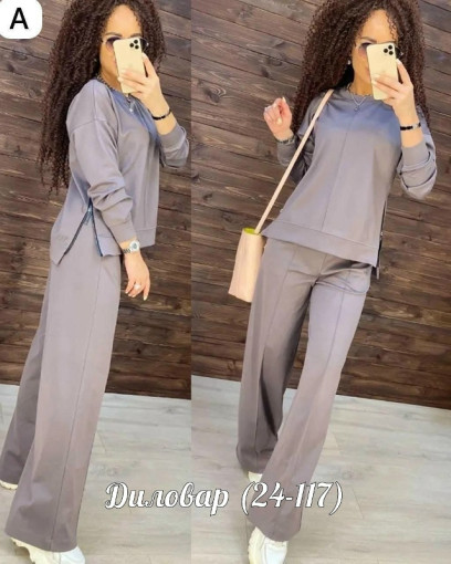 ✅КОСТЮМ ДВОЙКА САДОВОД официальный интернет-каталог