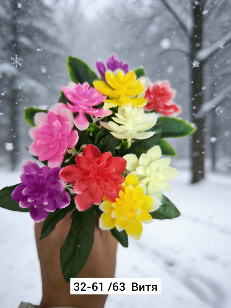 Искусственные цветы купить в Интернет-магазине Садовод База - цена 2000 руб Садовод интернет-каталог