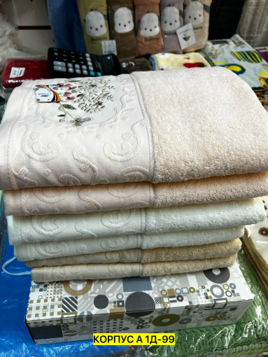 Полотенце САДОВОД официальный интернет-каталог