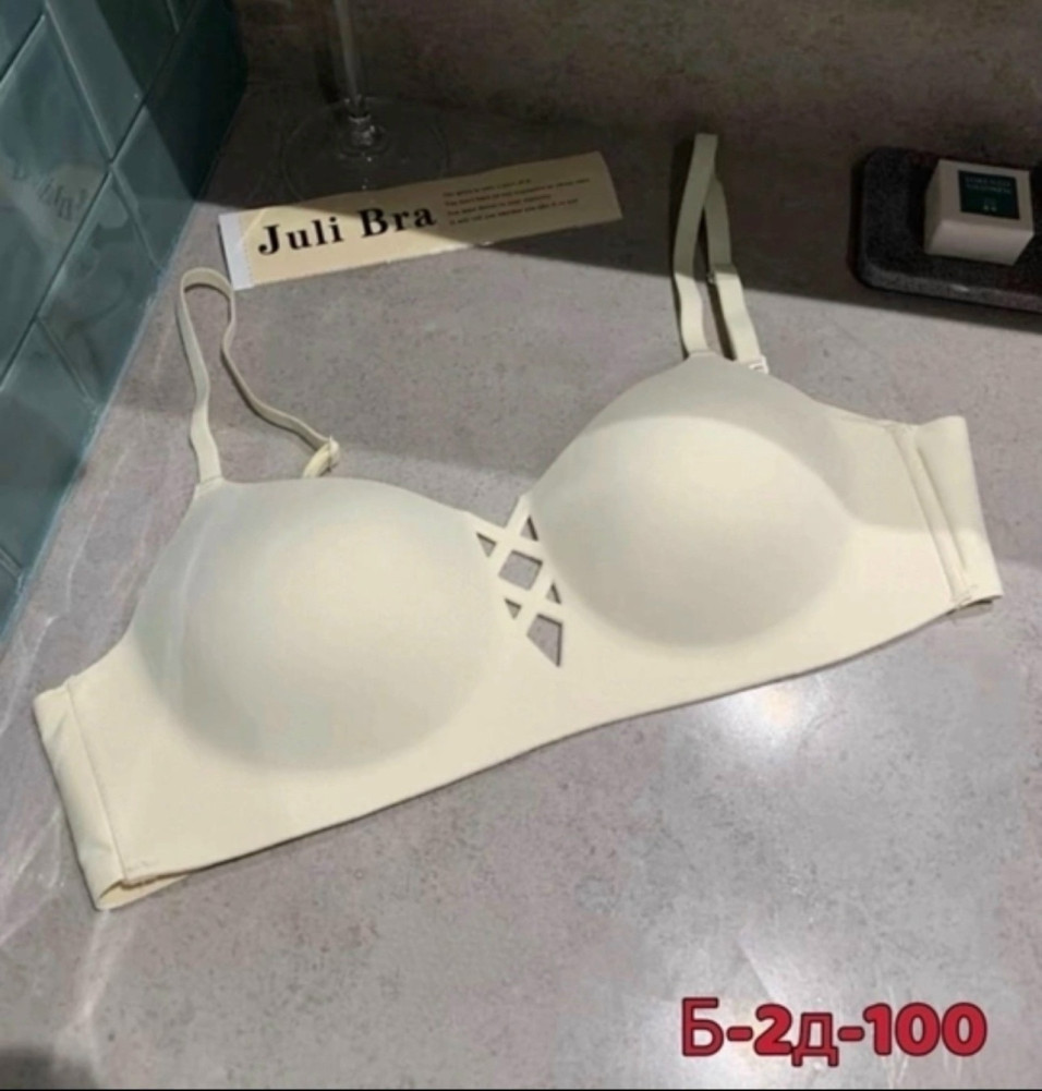 Бесшовный бюстгальтер купить в Интернет-магазине Садовод База - цена 300 руб Садовод интернет-каталог