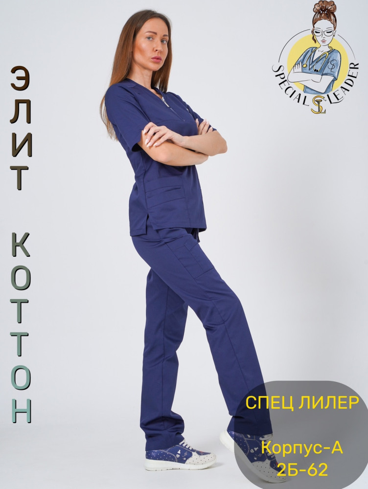 Костюм «Мишель»🔘с вышивкой ❤️ купить в Интернет-магазине Садовод База - цена 2100 руб Садовод интернет-каталог