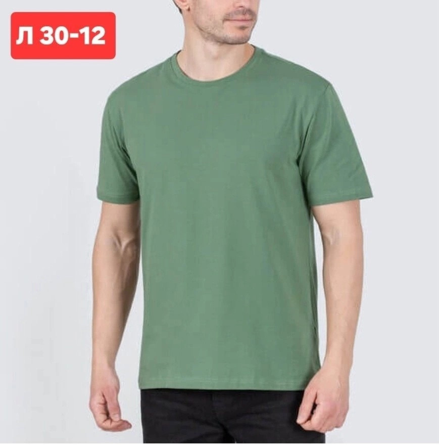 Мужская футболка зеленая купить в Интернет-магазине Садовод База - цена 150 руб Садовод интернет-каталог