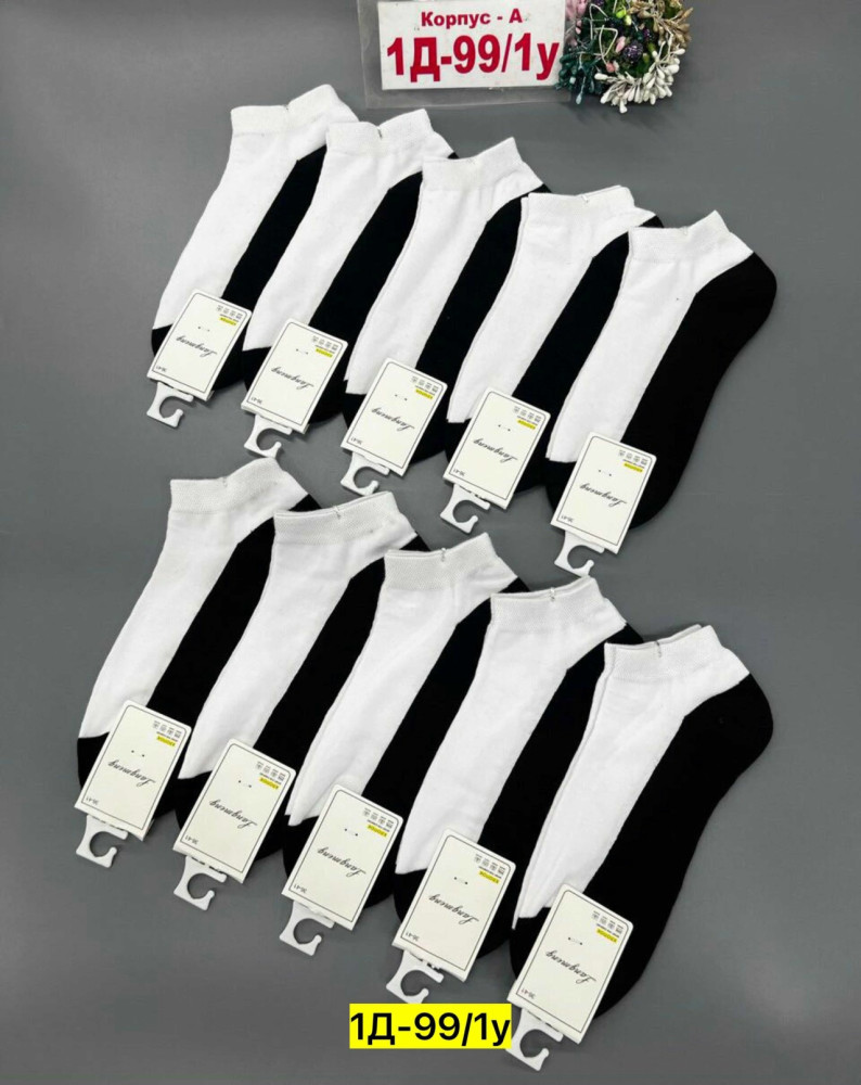 Носки для женщин, хлопок купить в Интернет-магазине Садовод База - цена 250 руб Садовод интернет-каталог