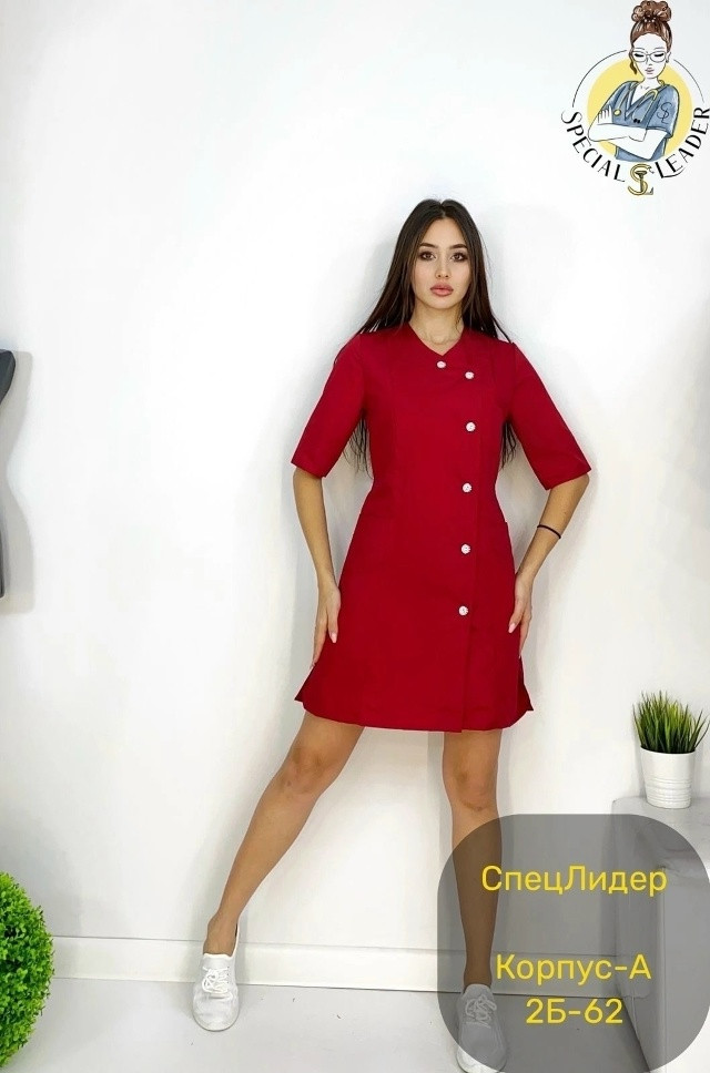 Халат Без выбора цвета купить в Интернет-магазине Садовод База - цена 490 руб Садовод интернет-каталог