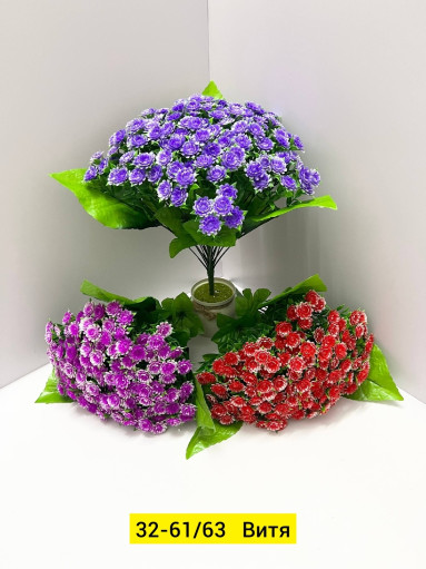 Искусственные цветы САДОВОД официальный интернет-каталог