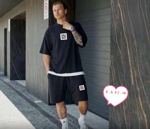 Костюм САДОВОД официальный интернет-каталог