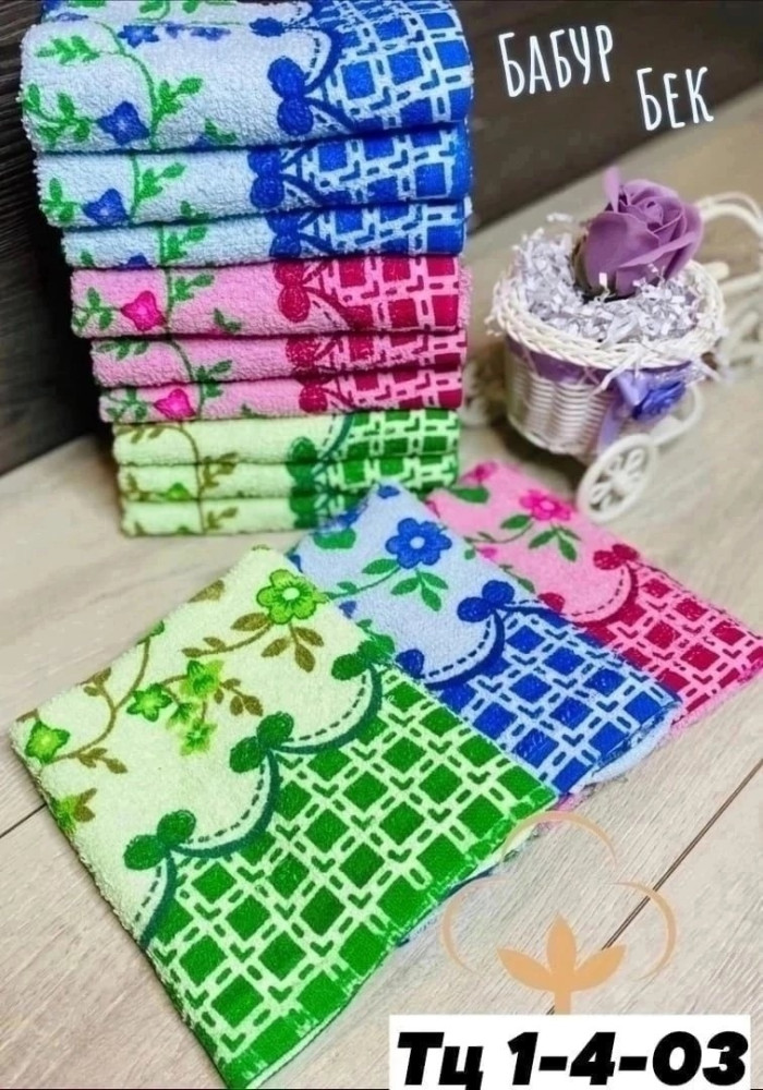Кухонные махровое полотенца купить в Интернет-магазине Садовод База - цена 350 руб Садовод интернет-каталог