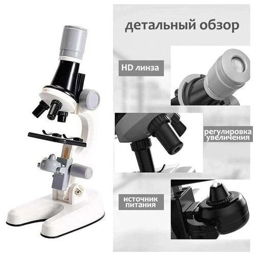 Набор для опытов с микроскопом купить в Интернет-магазине Садовод База - цена 650 руб Садовод интернет-каталог