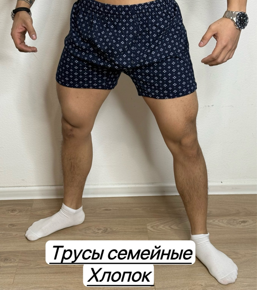 Трусы для мужчин, хлопок купить в Интернет-магазине Садовод База - цена 150 руб Садовод интернет-каталог