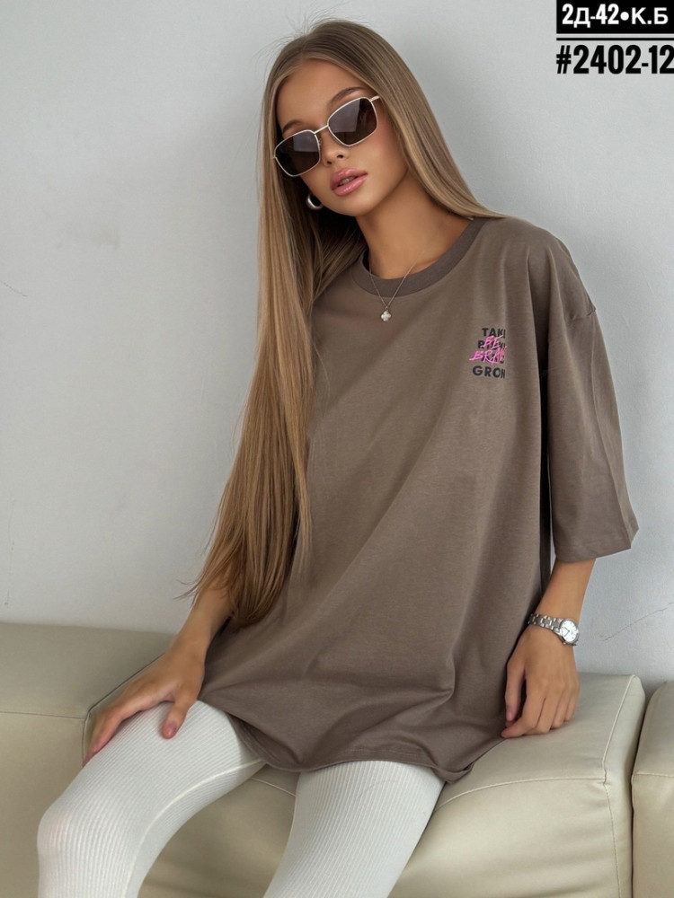 Женская футболка коричневая купить в Интернет-магазине Садовод База - цена 950 руб Садовод интернет-каталог