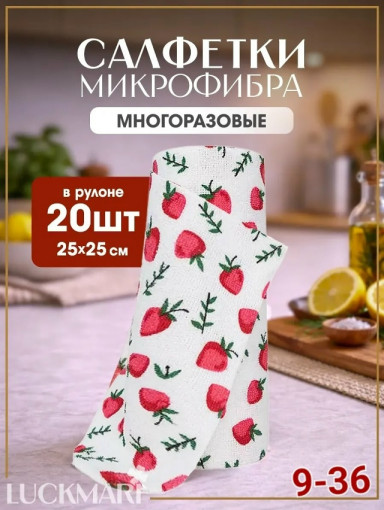 тряпки из микрофибры САДОВОД официальный интернет-каталог