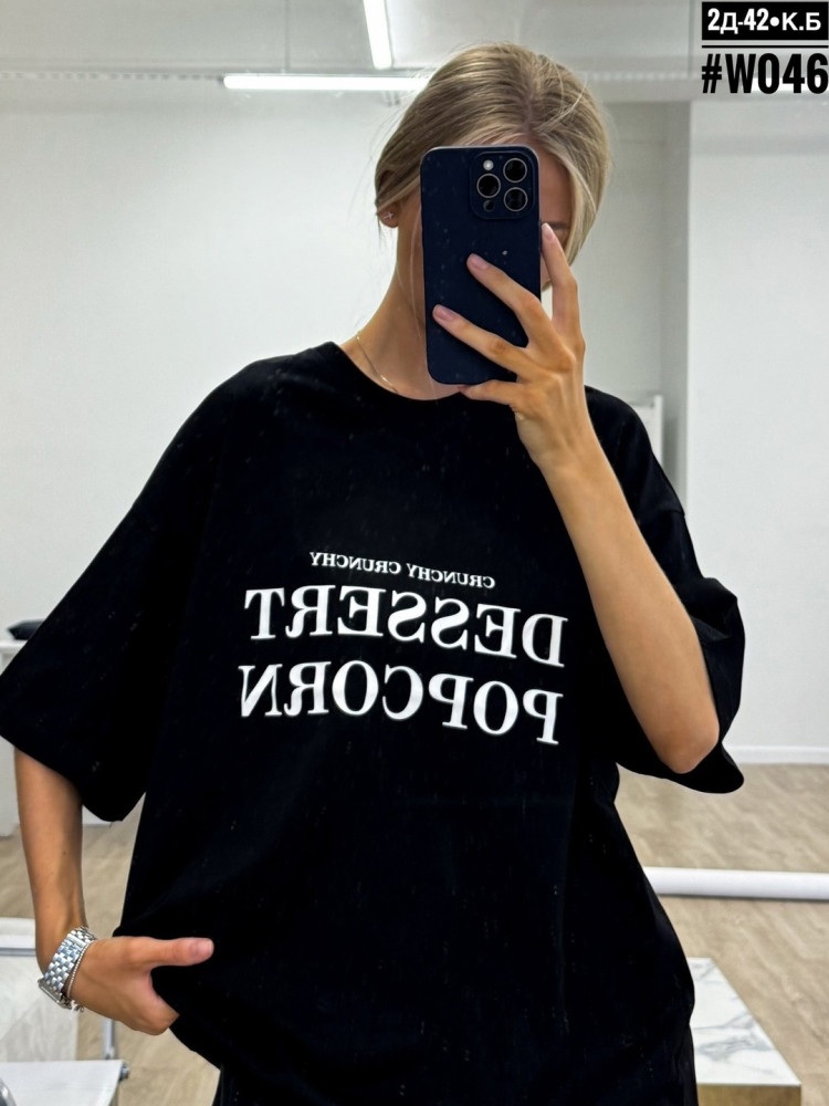 ❤️ФУТБОЛКА ДВОЙНАЯ купить в Интернет-магазине Садовод База - цена 750 руб Садовод интернет-каталог